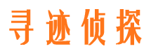 凌源外遇出轨调查取证